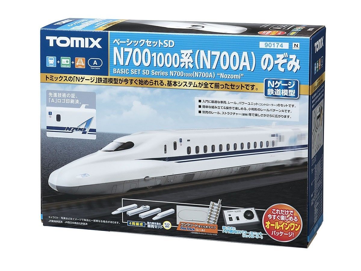 Tomix Series N700 1000 N700a Nozomi 4 Cars N Scale Starter Set N Scale Street77 Com